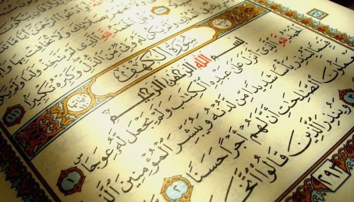 Sunnah Membaca Surah Al-Kahfi pada Malam dan Hari Jumat Menurut Ulama Syafiiyah