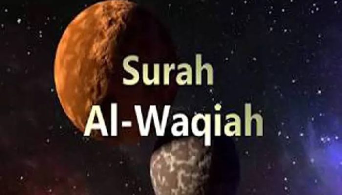 Keutamaan Membaca Surat Al-Waqi’ah: Selamat dari Kefakiran
